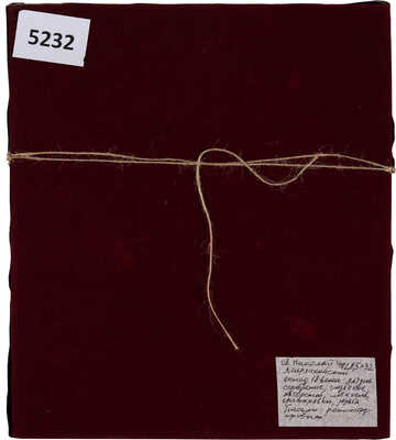 Икона «Святитель Николай Чудотворец Мирликийский» 